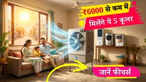 Best Air Coolers Under 6000