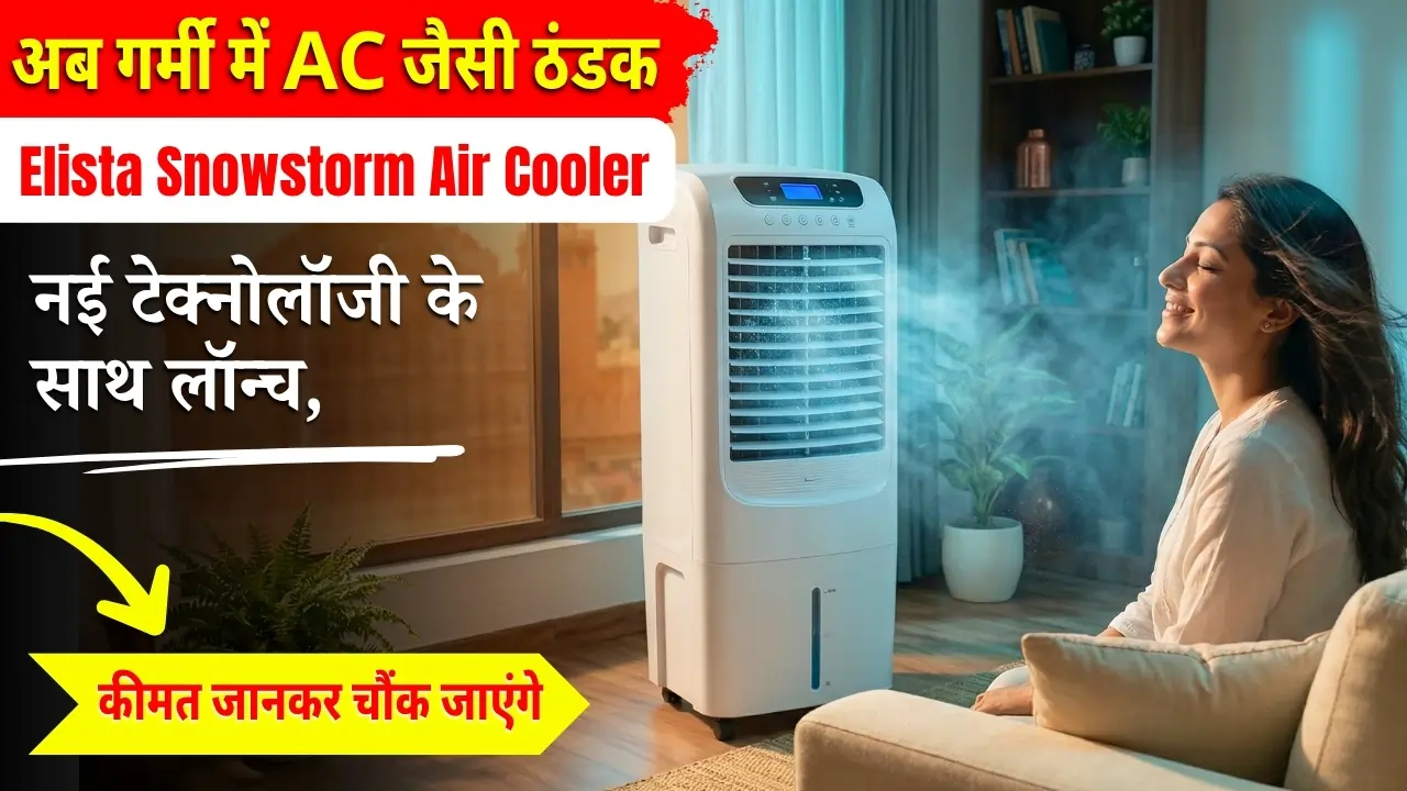 Elista Snowstorm Air Cooler