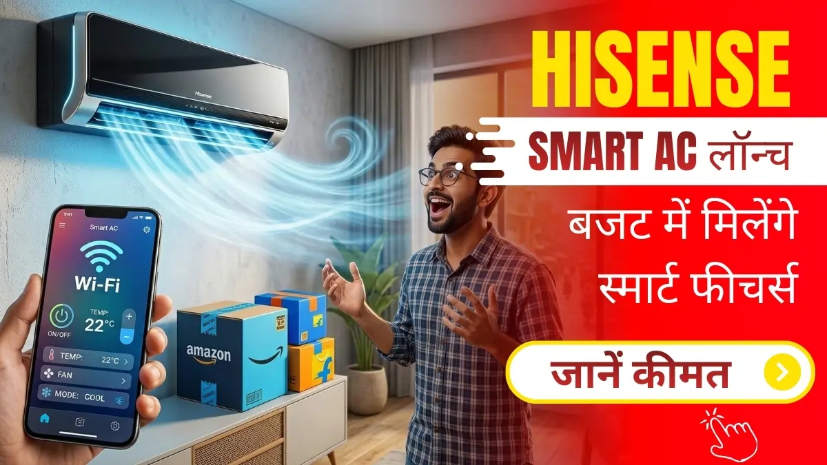 Hisense Intelli Cool Pro AC