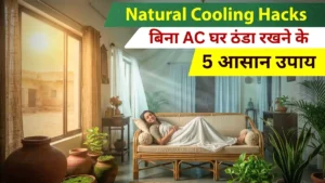 Natural Cooling Hacks