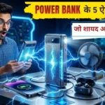 Power Bank Hacks: सिर्फ फोन चार्जिंग के लिए नहीं है पावर बैंक! ये 5 जादुई इस्तेमाल जानकर दंग रह जाएंगे आप।